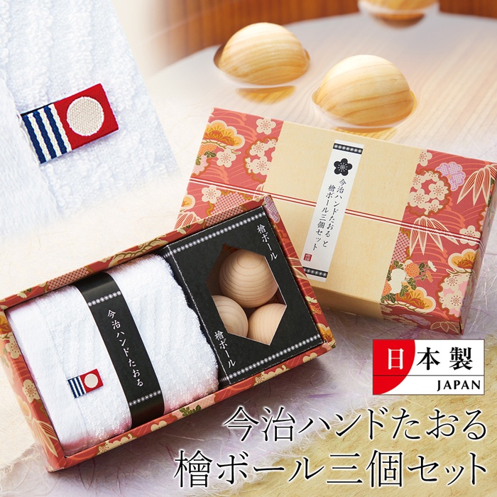 楽天市場】今治タオル プチギフト ひのき 湯玉 セット 日本製 今治