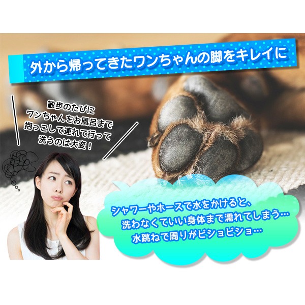 貨物輸送無料 定形うわべ らっぱの費え脚水洗優勝杯 密偵用 シリコーン製ブラッシ 足だけ洗える ペット属具 小型犬 中型犬 着実 肉コウ丸 足リア クリーナー プロムナード パウダーコンパクト 節水 時短 よろしいグッズ アウトドア レジャー 送料込 犬足洗い