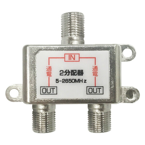 楽天市場】日本アンテナ かんたんF型コネクター 5C-FB用 10個入 楽天市場】日本アンテナ かんたんF型コネクター 5C-FB用 10個入