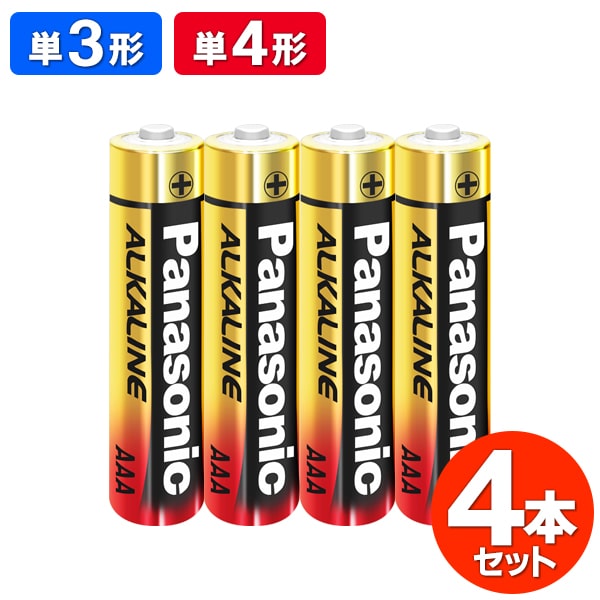 楽天市場】乾電池 単3 単4 アルカリ パナソニック アルカリ