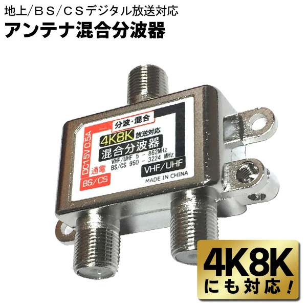 地上波・BS・CS対応テレビ imgrc0072909519.jpg
