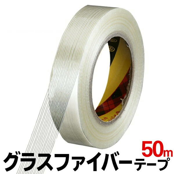 楽天市場】送料無料 !( 定形外 ) 超強力粘着 補修テープ 防水テープ 幅100mm×1.5m 水漏れ エアー漏れ ひび割れ 破れ【 粘着テープ  屋外 強力 簡易修理 応急処置 テント 補修 DIY アウトドア 工具 キャンプ 】 送料込 ◎ ◇ 復活テープ : セールプラザ