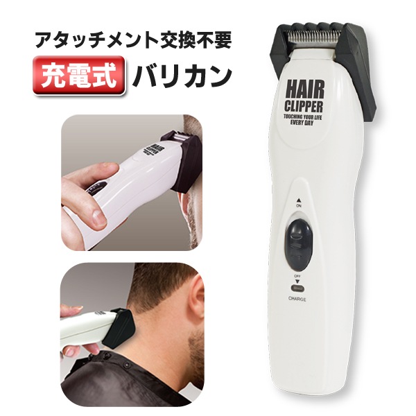 新品検品済 BaByliss Pro FX787S バリカン ベビリス シルバー メルカリ 
