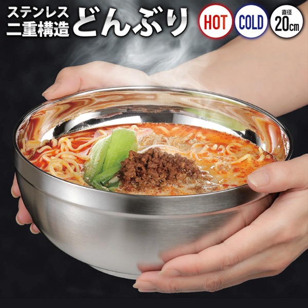 韓国製 18-8ステン冷麺容器 SL-03 8枚セット 韓国製 18-8ステン冷麺容器 SL-03 8枚セット