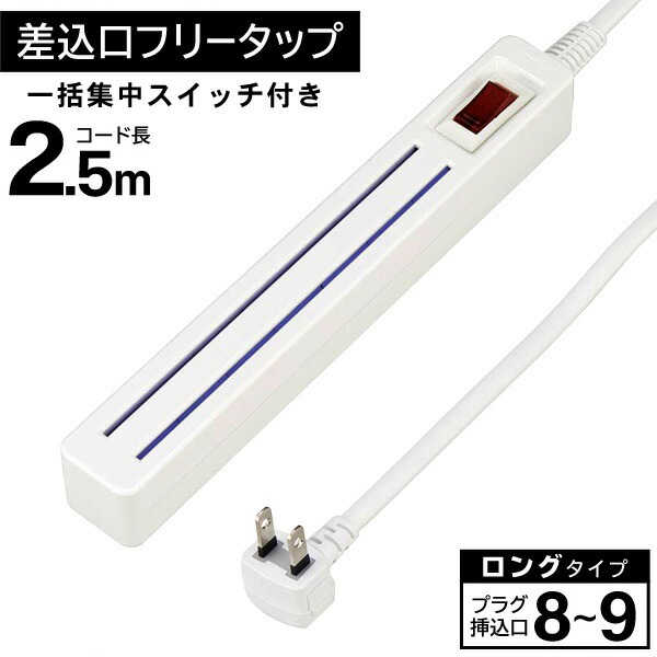 楽天市場】送料無料 ! 伸びる 延長コード 伸縮自在 1個口 0.8m〜3m 抜け止め ロック機能付き 熱に強い【 延長コンセント 電源コード 延長ケーブル  電化製品 DIY 安心 防災 火災防止 ホワイト 白 】 送料込 ◇ カールコード : セールプラザ