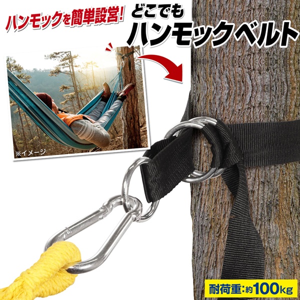 楽天市場】【2点で3%OFF+P3倍】モンターナ Montagna ハンモック