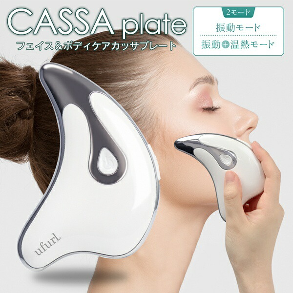 温経 うんけい アリープ セラミック経絡温熱美容器 Unkei マッサージ器 温経 うんけい アリープ セラミック経絡温熱美容器 Unkei