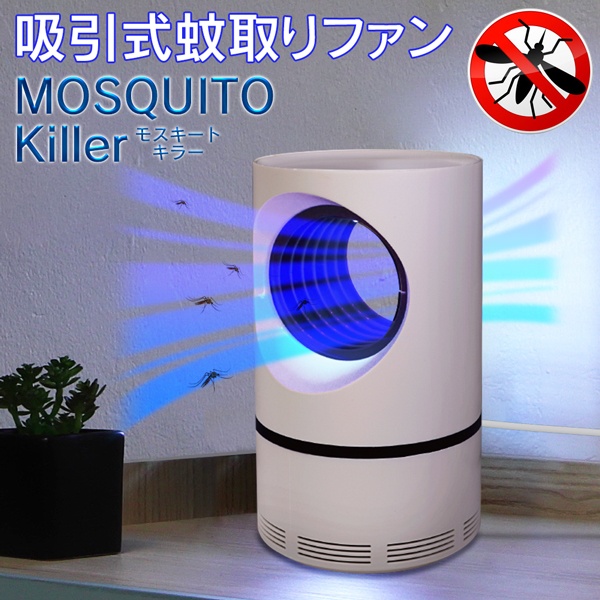 新品　蚊取 カスタムボーダレス モスキートキラー アシモクラフツ サンゾー工務店 これからの時期の必須アイテム | MOSQUITO KILLERのレビュー