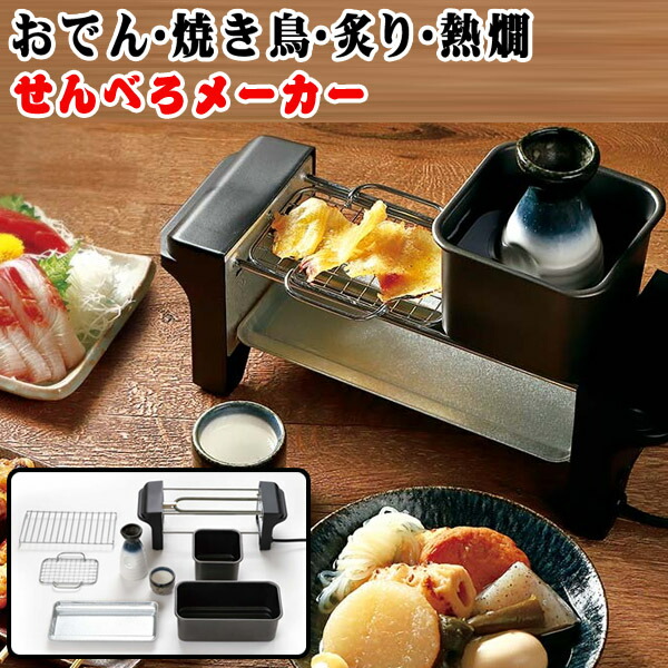 ユンさん専用 卓上どて焼き imgrc0078890802.jpg