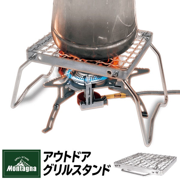 楽天市場】送料無料 !( 定形外 ) モンターナ Montagna アウトドアグリルハンドル 鍋つかみ 焼網ハンドル 焼き網トング【 グリッパー 鍋用  はさみ 網用 スキレット 鉄板 やっとこ 取っ手 キャンプ 調理 】 送料込 ◇ ハンドルHAC2889 : セールプラザ