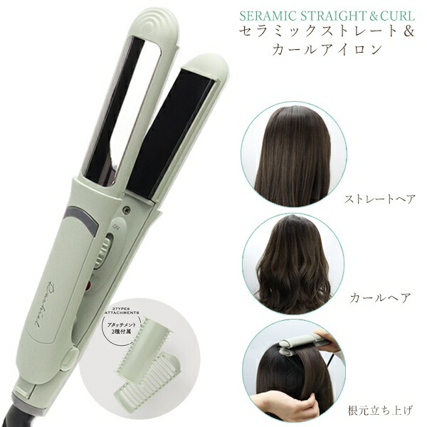 Amazon | ヘアアイロン ストレート ストレート&カール 2WAY 5