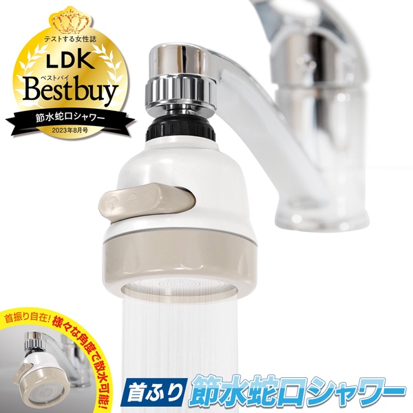 3種類の調節可能なノズルを備えたシャワーヘッド 節水と加圧