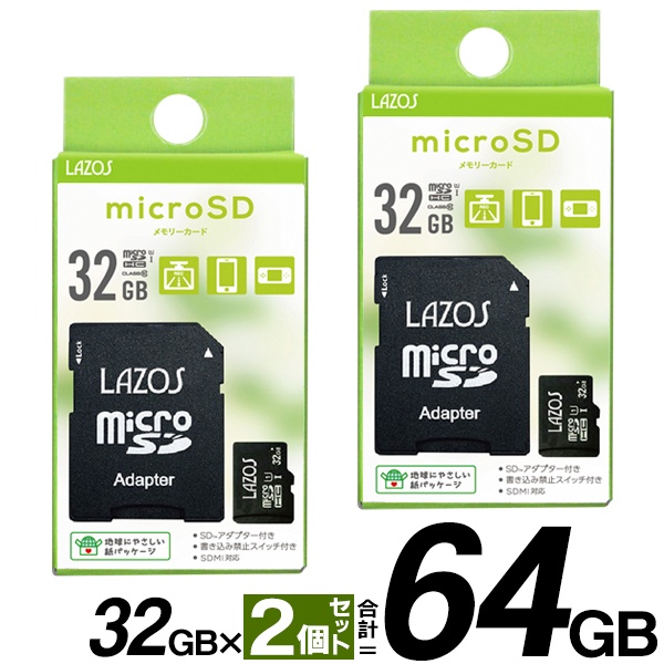 楽天市場】【8GB】 マイクロSDHCカード 信頼の SanDisk サンディスク製 SDアダプター付き 【検索: マイクロSDカード SDメモリー カード フラッシュメモリー データ 保存 高品質 スマートフォン PC パソコン 】 ◎ ◇ microSDHC/8GB : セールプラザ