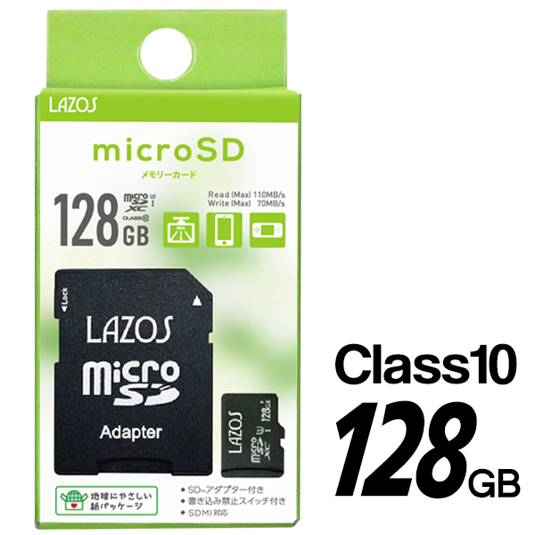 楽天市場】【本日いちばの日!最大P4倍】送料無料 !( 定形郵便 ) 128GB