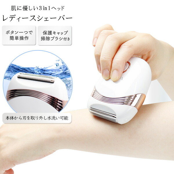 楽天市場】コンパクト脱毛器 KERID 手／腕／脚／脇 ムダ毛処理 コードレス 乾電池式 ロックボタン付き【 除毛器 脱毛機 美容家電 セルフ脱毛 うで用  足用 ワキ ボディケア 小型 レディース メンズ 簡単 軽量 】 ◇ 脱毛器ケリッド : セールプラザ