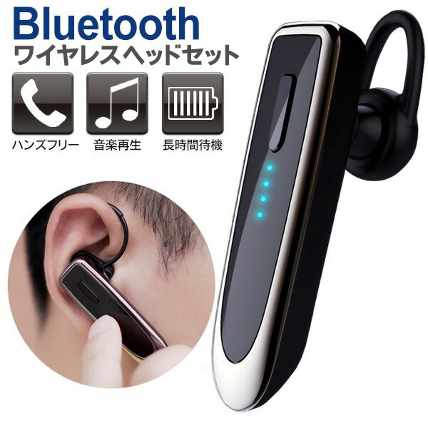 Bluetooth5.0 ヘッドセット イヤホン imgrc0081501271.jpg