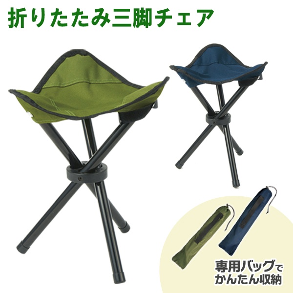 楽天市場】折りたたみ椅子 アウトドア コンパクト 木製 軽量