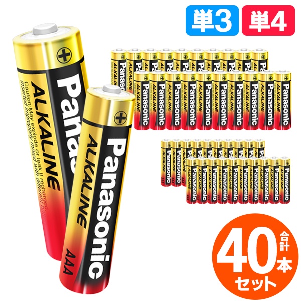 楽天市場】【1本55円！】 【40本セット】 ＼10年保存！／ 乾電池 4本