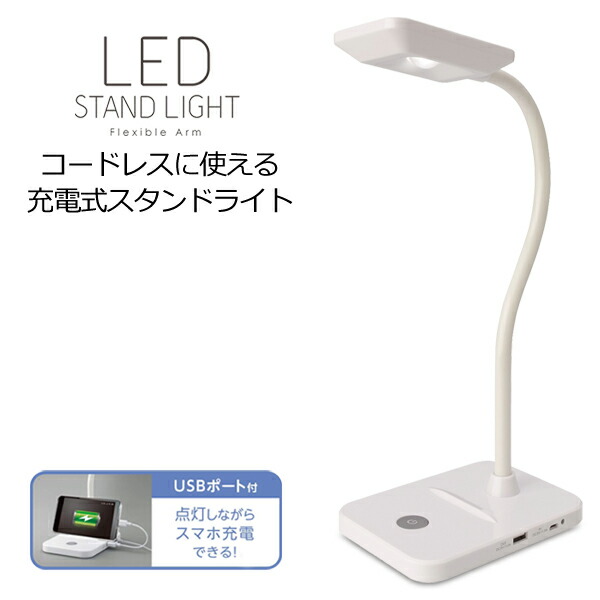 限定品 30灯LED デスクライト 折りたたみ タッチボタン式 スタンドライト 2WAY電源 USB 乾電池 コードレス 省エネ LED照明 角度自在  ワンタッチ入切 30灯スタンドHOU arkhitek.co.jp