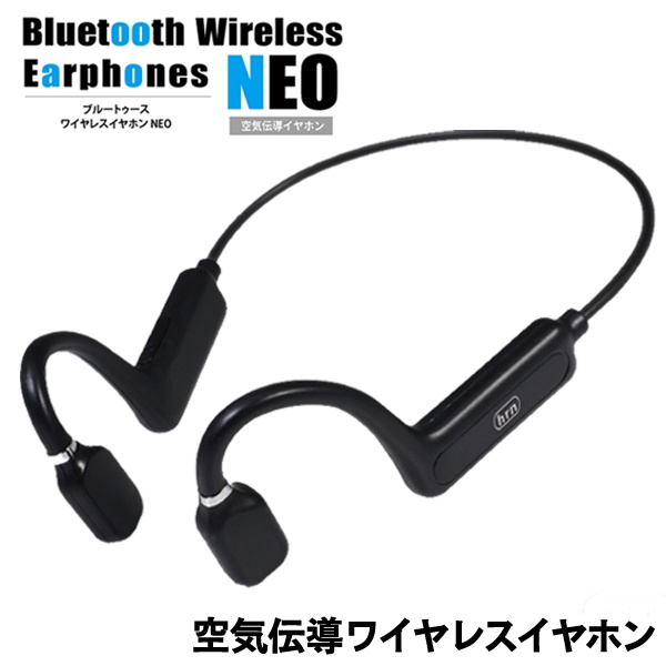 楽天市場】非対応機器をワイヤレス化 Bluetooth 送受信機 テレビ／ヘッドホン／イヤホンなどに USB充電式【 送信機 受信機 無線化 TV  スピーカー 便利グッズ 小型 コンパクト 軽量 携帯 】 ◇ ブルートゥースTR-01 : セールプラザ