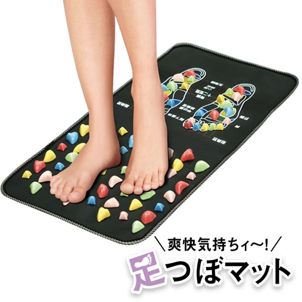 マッサージ３点セットマット 楽天市場】爽快 足ツボマッサージ 足つぼマット 35×70cm 足