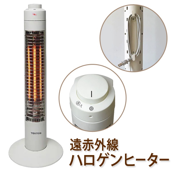 楽天市場】【本日20時から10％OFF!】瞬間1秒速暖 スリムハロゲン