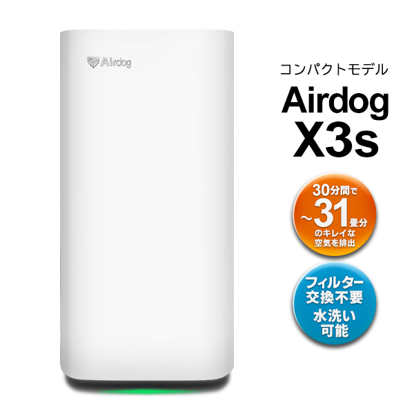 選べるサイズ展開！ mini Airdog Airdog mini エアドッグミニ ホワイト