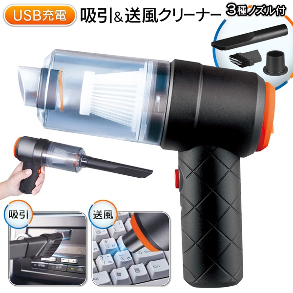 楽天市場】【本日ポイント5倍!】送料無料 ! 充電式 ハンディクリーナー