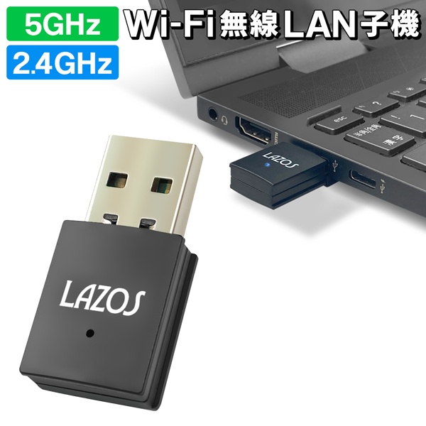 無線LANアダプター　DY-WL10 楽天市場】無線lanアダプター dy－wl10の通販