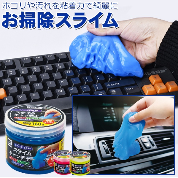 楽天市場】【お得クーポン配布中!】粘着クリーナー お掃除