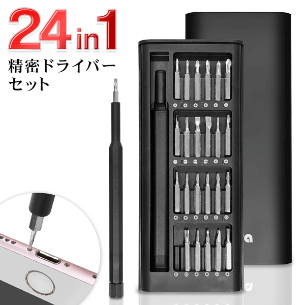 楽天市場】【2点で8％OFF!】送料無料 !(メール便) 押し込むだけで回転 オートマチックドライバー 電池不要 ビット5本付 プラスドライバー ／マイナスドライバー／穴あけ【 DIY 手動工具 組み立て 便利グッズ 時短 】 送料込 5M◇ オートマチックドライバー : セールプラザ