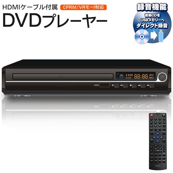 DVDビデオプレーヤー Amazon.com: HD DVD Player, CD Players for Home, DVD Players
