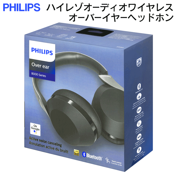 楽天市場】ワイヤレスヘッドホン PHILIPS（フィリップス