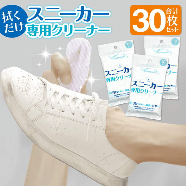 美良品 クリーニング済み
DESCENT デサント ウエア 上下 楽天市場】【お得な7%OFF+P2倍】スニーカー汚れ落としクリーナー