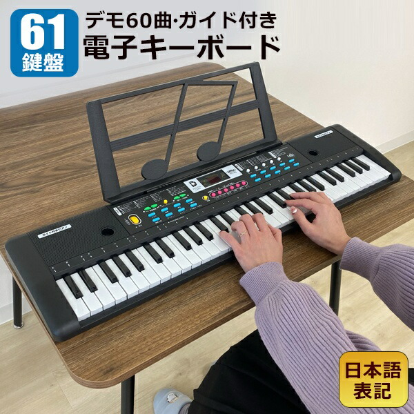 デジタルランド ガイド付きピアノ DL-230534　新品未使用 Amazon | デジタルランド ガイド付きピアノ DL-230534 | 電子
