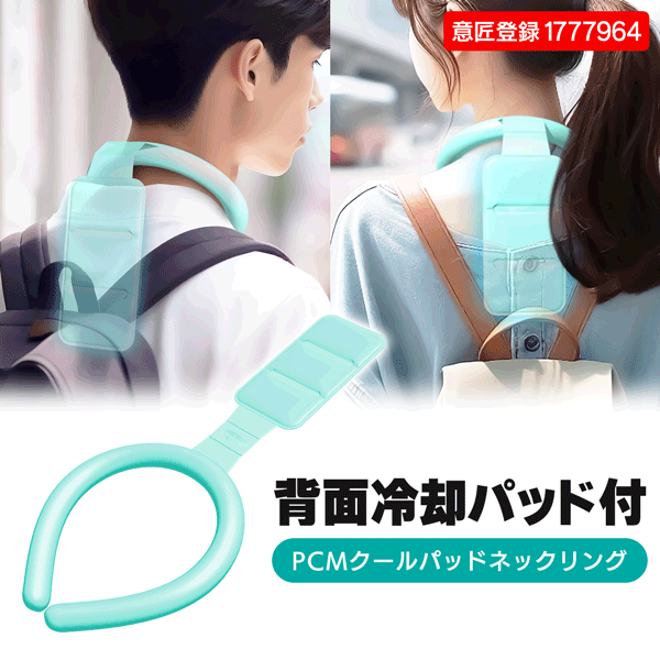 暑さ対策・冷却グッズ BURTIE 19v Amazon.co.jp: [TOKAIZ] 冷感パッド リュック用冷却パッド 快適