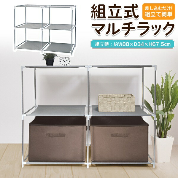 楽天市場】【お得クーポン配布中!】送料無料 ! 工具不要 高さ・段数