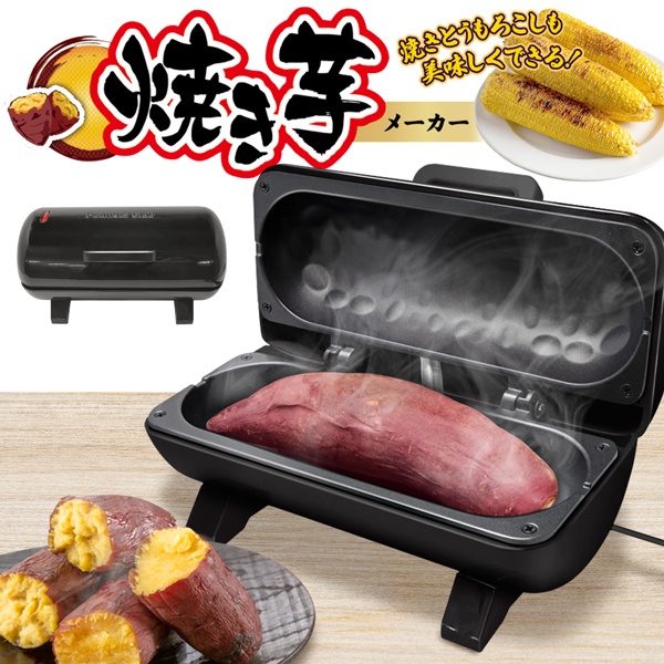 楽天市場】【本日ポイント5倍!】送料無料 ! 焼き芋メーカー 電子レンジ 調理器 チンするだけ 簡単ほくほく石焼き芋 焼き石付き 陶器製【  キッチン雑貨 家庭用 焼き芋鍋 芋焼き 陶製 皿 おしゃれ 手軽 調理器具 便利 】 送料込 60N◇ 焼きいも器K : セールプラザ