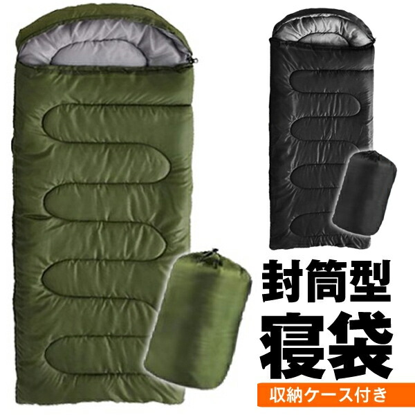 シンサレート 寝袋 4way スリーピングバッグ 防ダニ アレル