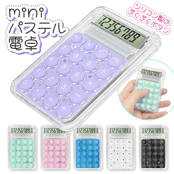 電池交換なしのお値段です　単品とまとめ買いで値段変更あり（表示は単品購入価格） imgrc0091826654.jpg