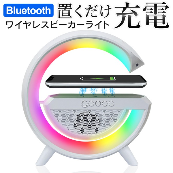 T&G ワイヤレススピーカー LEDライト付き 楽天市場】T&G Bluetoothスピーカー - RGBライト搭載の進化した