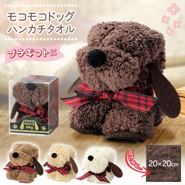 fuwara ＊12重ガーゼハンカチ♡ぱんだ×あしあと柄