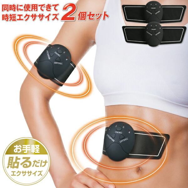 エクササイズ　トレーニング　筋トレ　マッスルパット　ヒップバット　腹筋 楽天市場】【2点で3%OFF+P3倍】送料無料 !(メール便) 美尻