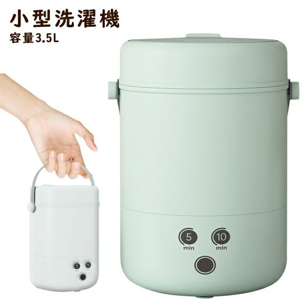 新品　ハローキティ　電気バケツ　小型洗濯機 2025年最新】キティ 電気バケツの人気アイテム - メルカリ