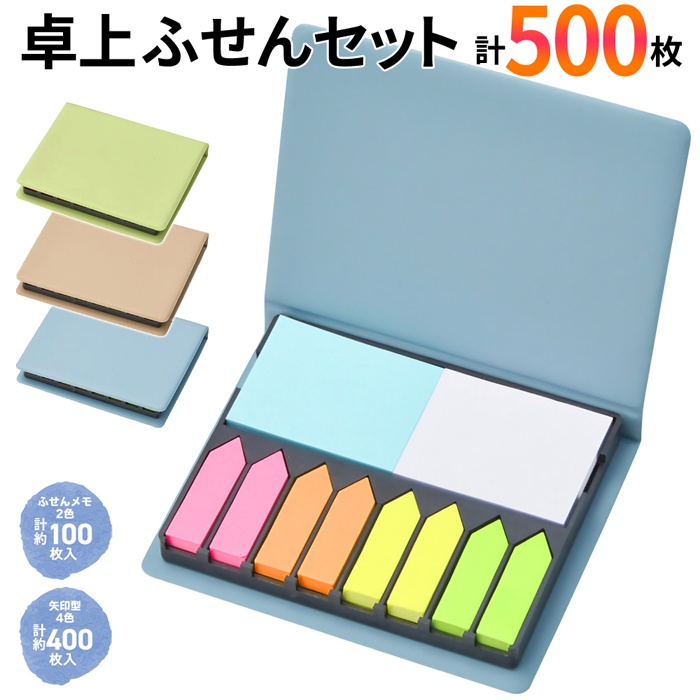 メモにも使えるお懐紙　4個セット メモにも使えるお懐紙 4個セット