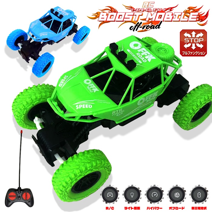 楽天市場】【本日ポイント5倍!】送料無料 ! RC スポーツカー 前進
