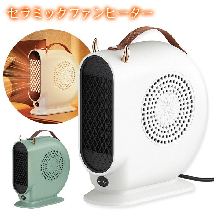 楽天市場】【楽天カードP4倍+2点で10％OFF】送料無料 ! 2秒で暖かい