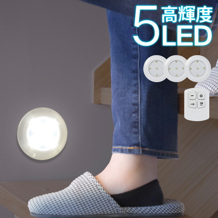 楽天市場】【割引アイテム】高輝度 COB型LEDライト 3本セット 3WAY設置