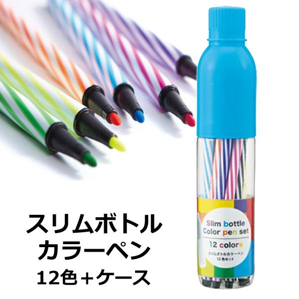 楽天市場】送料無料 !( メール便 ) 収納ケース付き！カラフル付箋 ふせんセット 大きな付箋メモ＆矢印付き細長タイプ【 付箋紙 メモ帳 インデックス 文具  筆記用具 事務 会社 学校 景品 便利 】 送料込 ◇ ロングタイプふせんセット : セールプラザ