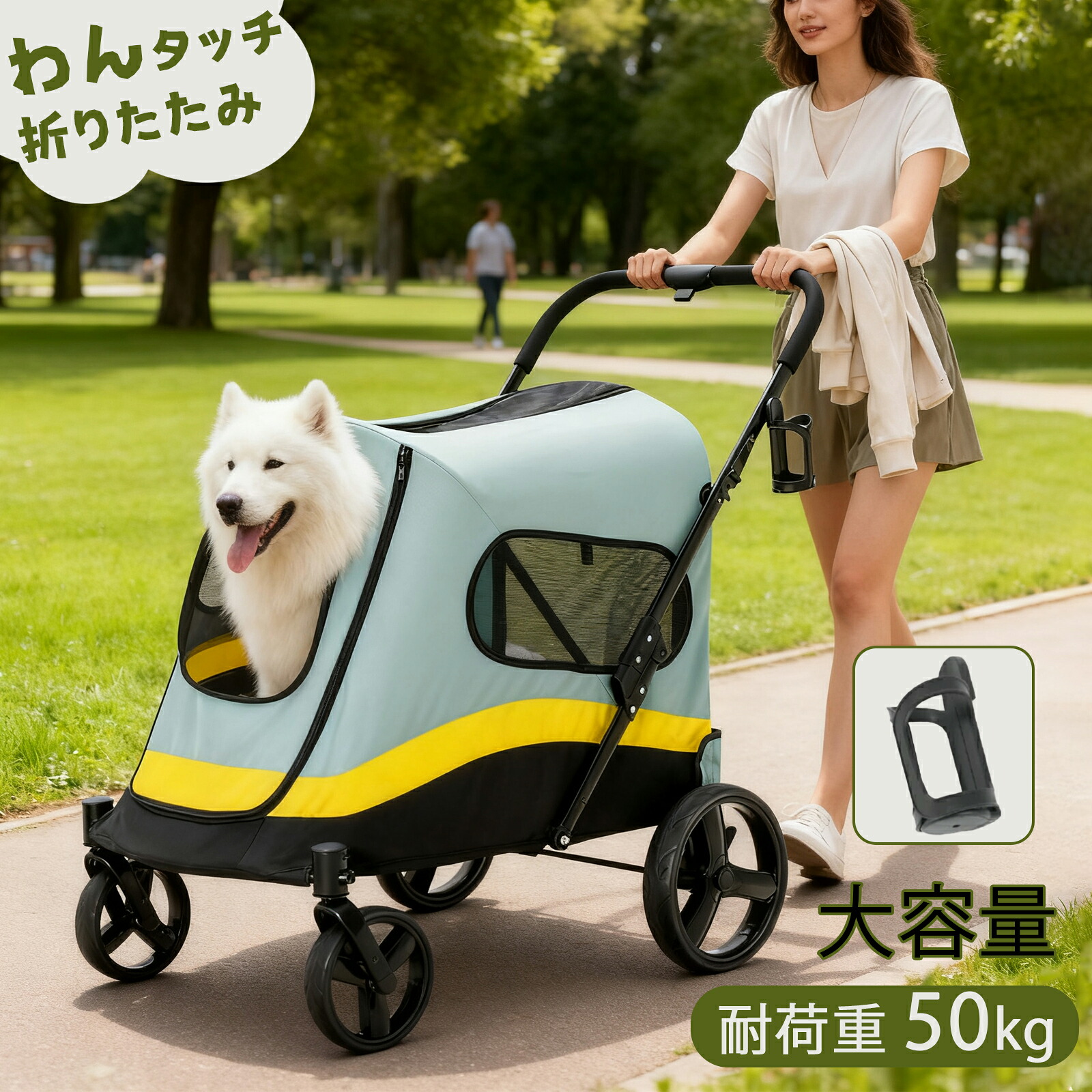 【6/11 1:59制限事項! 最大限度2，000円OFF+P5倍】愛玩動物手押し車 大型 犬手押し車 ワンタッチ折り畳み 50kg耐荷重 低床広口 五面メッシュ 伍つ窓付 全地勢相応う 4輪 前輪360°回転させる 飛び出し押しとどめる 愛犬 ほっつき歩く 介護用 難民キャンプ 旅する お出かけ 好いたらしい 釣りあい 水洗いする能力のある 今めかしい 1年引き受ける